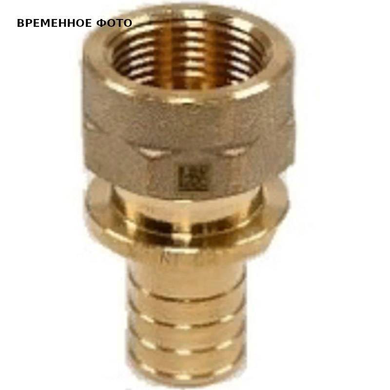 Переходник Rehau RAUTITAN MX 16-Rp 1/2 с внутренней резьбой 11096791001