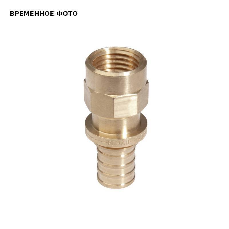 Переходник Rehau RAUTITAN MX 20-Rp 1/2 с внутренней резьбой 11096841001