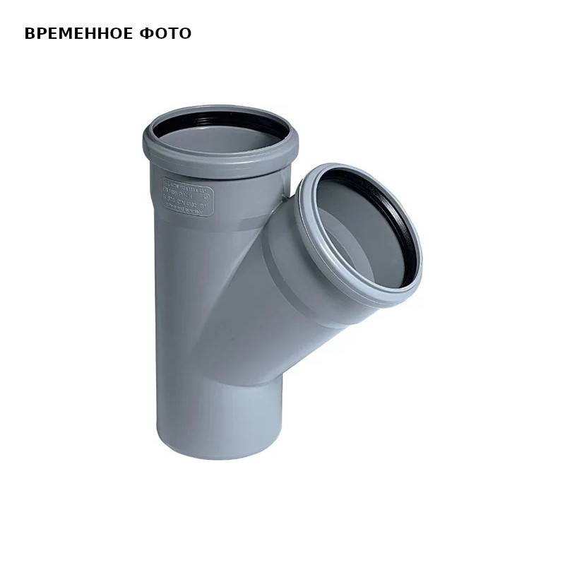 Тройник канализационный Ostendorf HT 40х40 мм 67° 111300