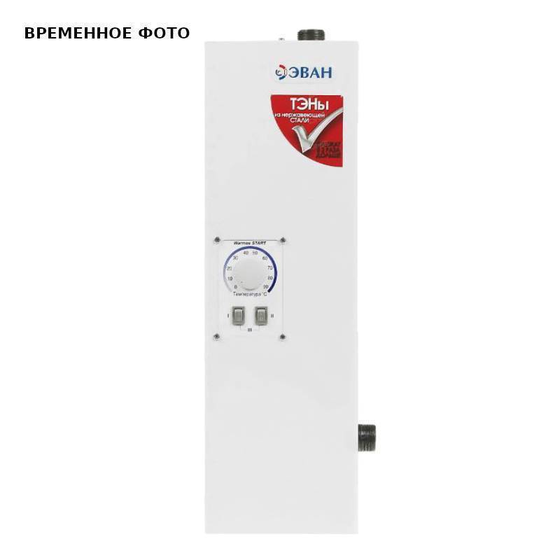 Котел электрический ЭВАН Warmos Start 12 2024 12 кВт 12312