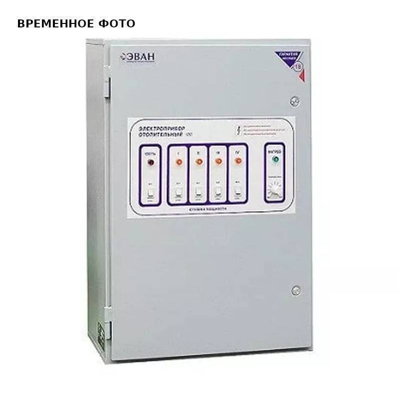 Пульт управления ЭВАН ЭПО-120 15117