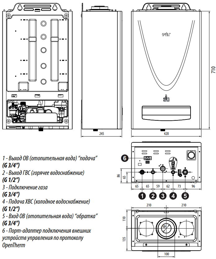 Котел газовый настенный Очаг 24Е 24 кВт А15402400