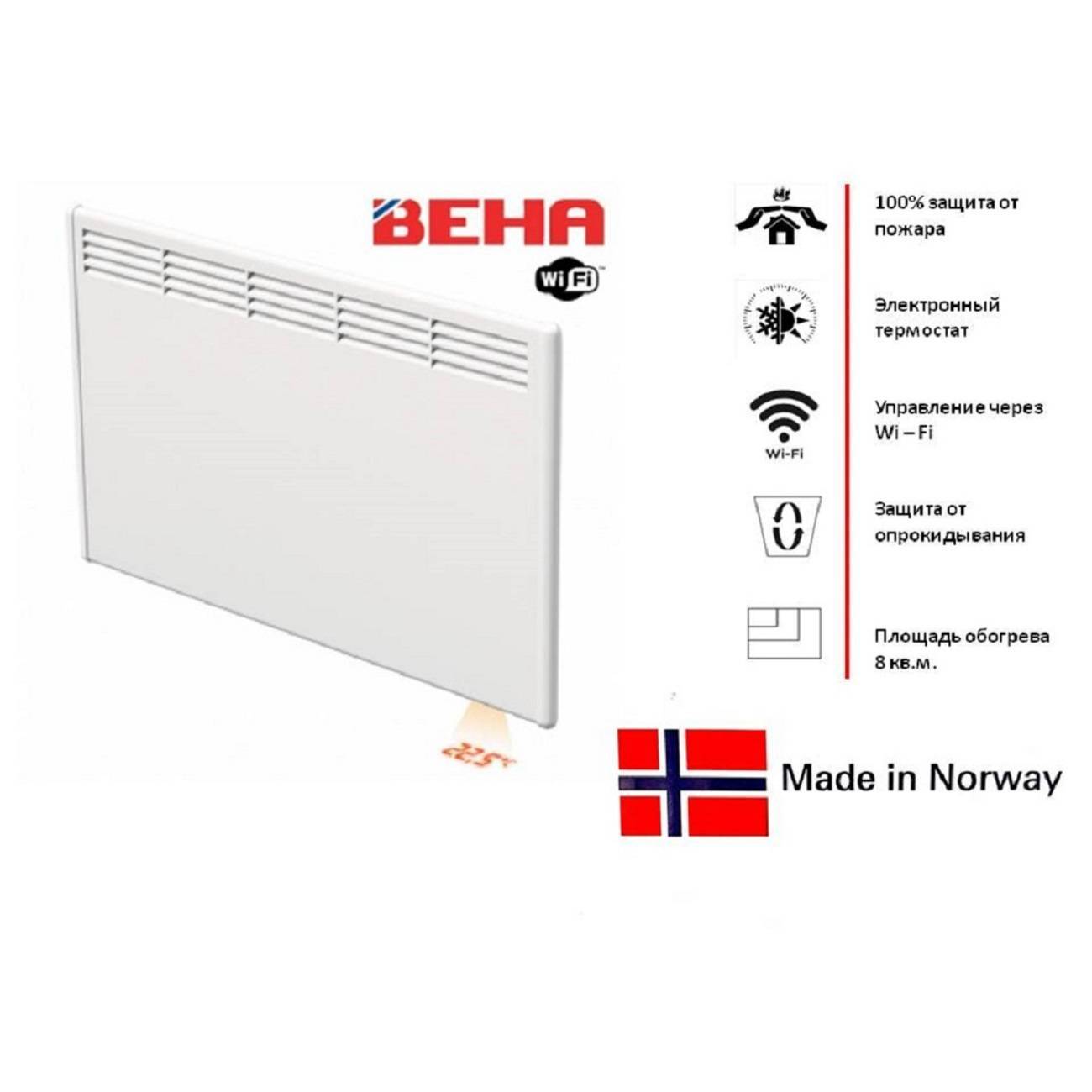 Конвектор электрический Beha PV 8 Wi-Fi 800 Вт PV 8