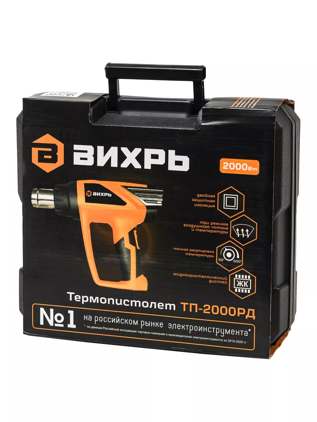 Фен строительный Вихрь ТП-2000РД 2000 Вт 72/2/4