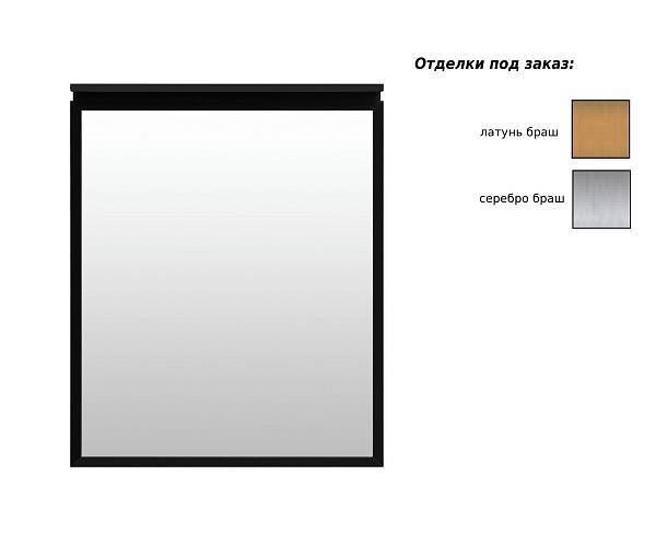 Зеркало Allen Brau Priority 90 см серебро 1.31016.02