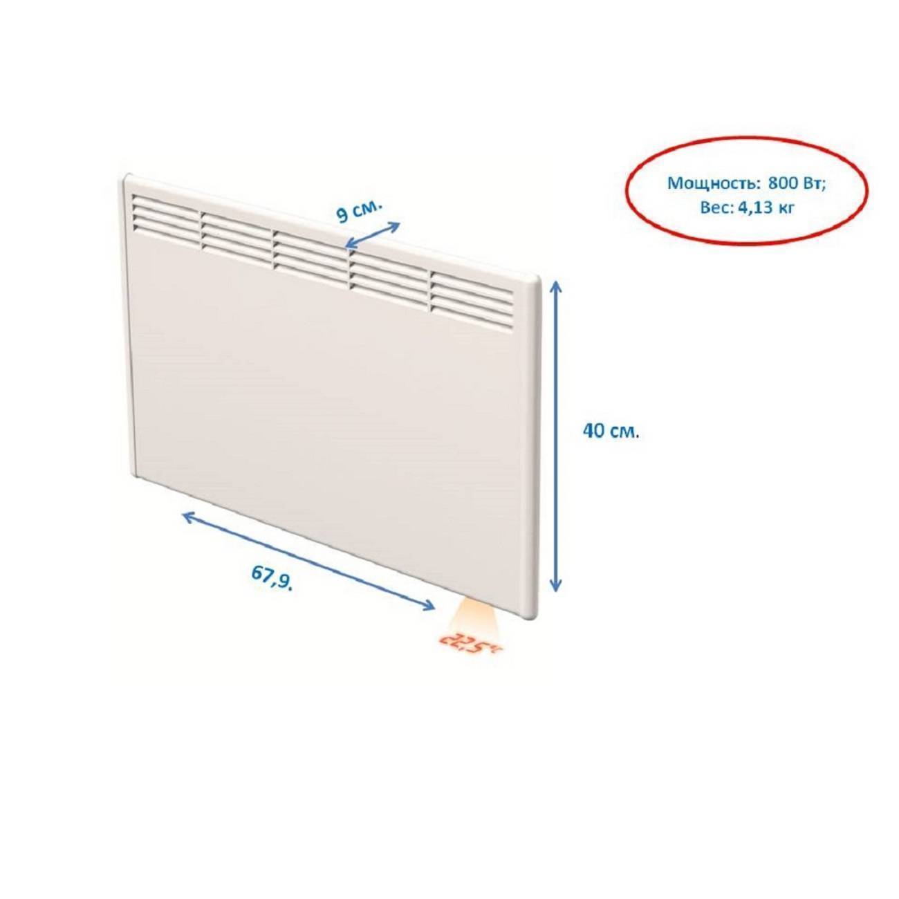 Конвектор электрический Beha PV 8 Wi-Fi 800 Вт PV 8
