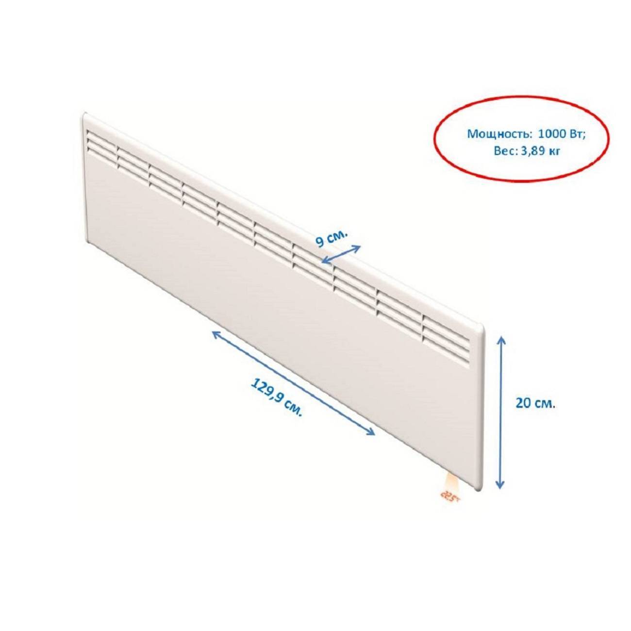 Конвектор электрический Beha LV 10 Wi-Fi 1000 Вт 4273