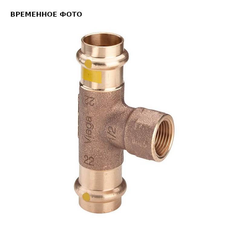 Тройник пресс Viega Profipress G SC-Contur 35х1/2 ВР 352769