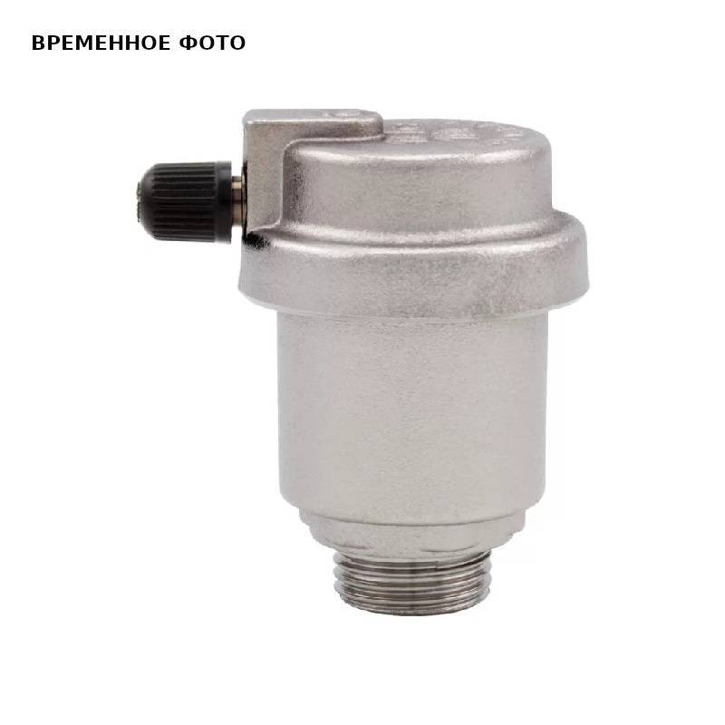 Воздухоотводчик автоматический Caleffi 363 с боковым выпуском 3/8 никелированный 363400