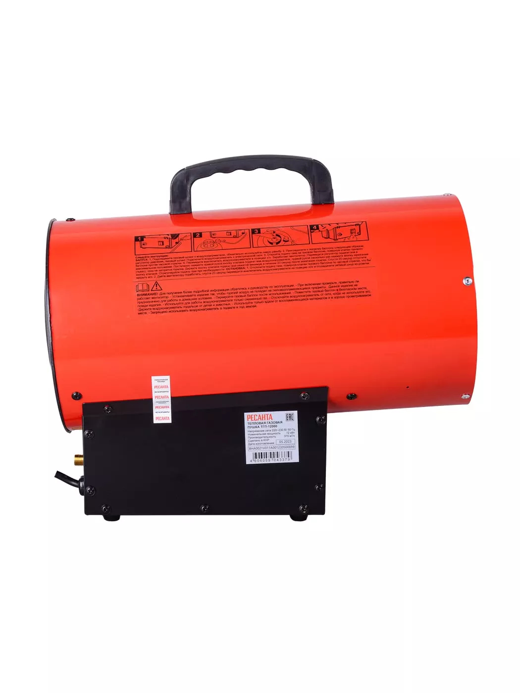 Газовая тепловая пушка Ресанта ТГП-12000 12 кВт 67/1/19