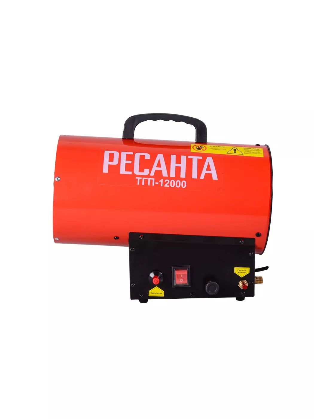Газовая тепловая пушка Ресанта ТГП-12000 12 кВт 67/1/19