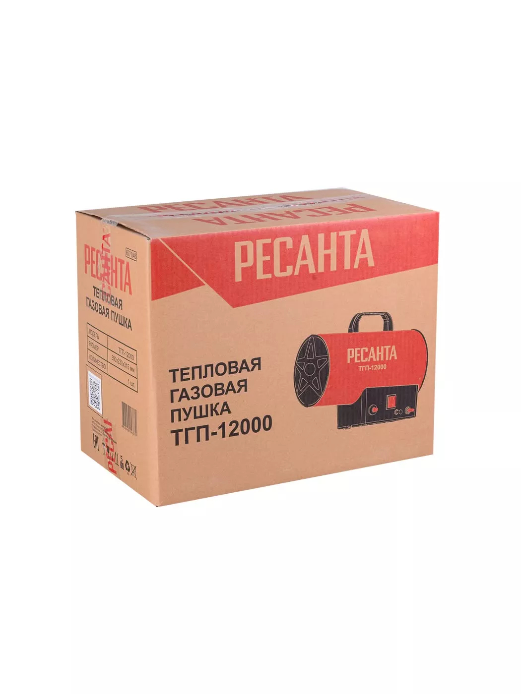 Газовая тепловая пушка Ресанта ТГП-12000 12 кВт 67/1/19