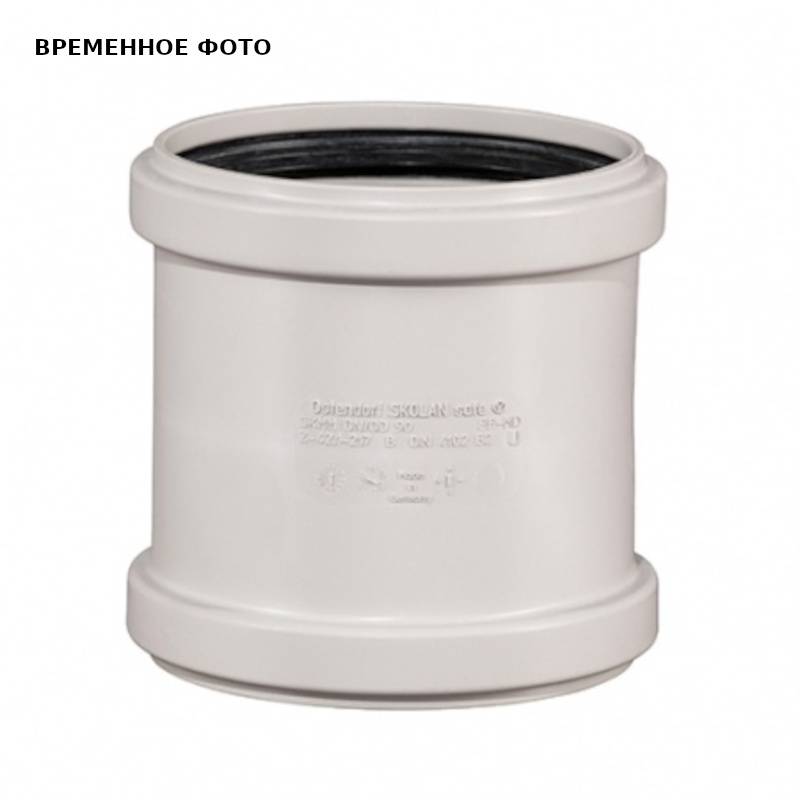 Муфта двухраструбная Ostendorf Skolan Safe SKMM 125 мм 336510