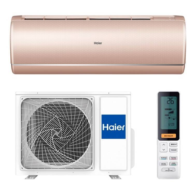Кондиционер сплит-система Haier Jade Super Match AS35S2SJ1FA-G / 1U35MECFRA инверторная золотистая AS35S2SJ1FA-G / 1U35MECFRA
