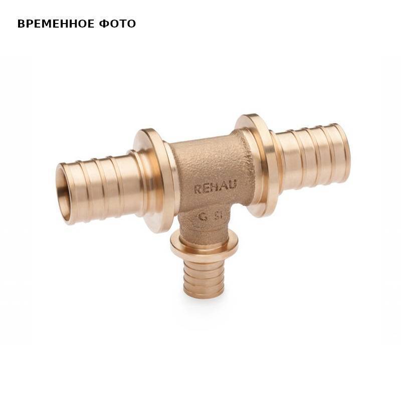 Тройник REHAU RAUTITAN RX+ 32-25-32 мм бронза 14564621001