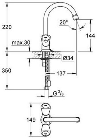 Смеситель для раковины Grohe Costa S с цепочкой хром 21338001