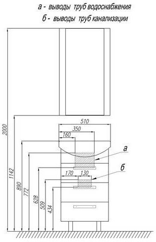 Комплект Акватон Ария 50 Н тумба-умывальник 1A140201AA010 и раковина Смайл-50 1WH207781 1A1402K0AA010