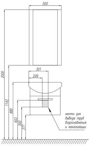 Зеркало Акватон Ария 50 1A140102AA010