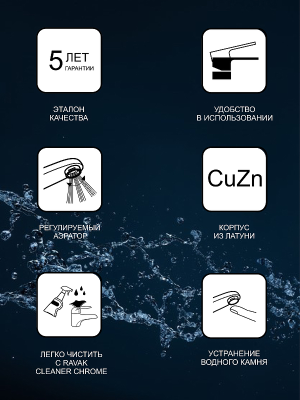 Смеситель для душа RAVAK 10° Free TD F 032.20/150 черный X070153