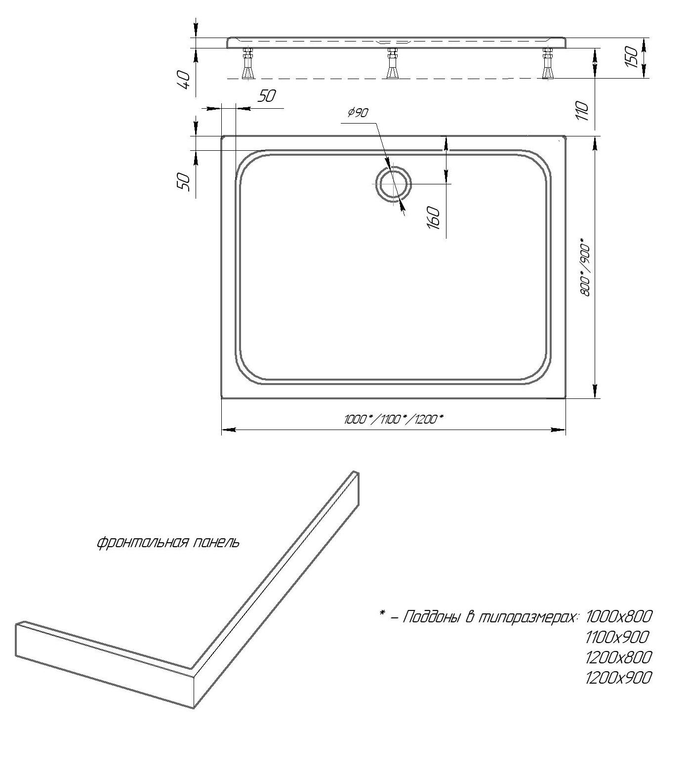 Поддон душевой D-Pol акриловый прямоугольный 120x80x15 см с ножками и панелью DPA-0000011