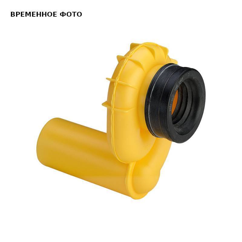 Сифон вакуумный для писсуара HL 430 DN 50 горизонтальный выпуск 492465