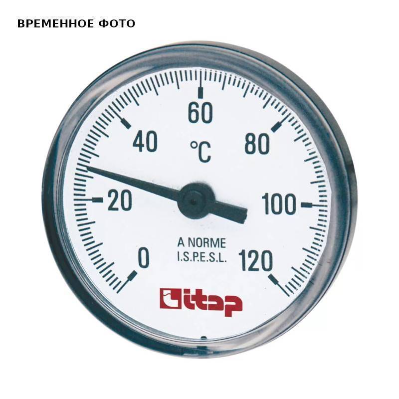 Термометр биметаллический Watts 493B 0-120 °C 100 мм гильза 50 мм 1/2 493B01280P
