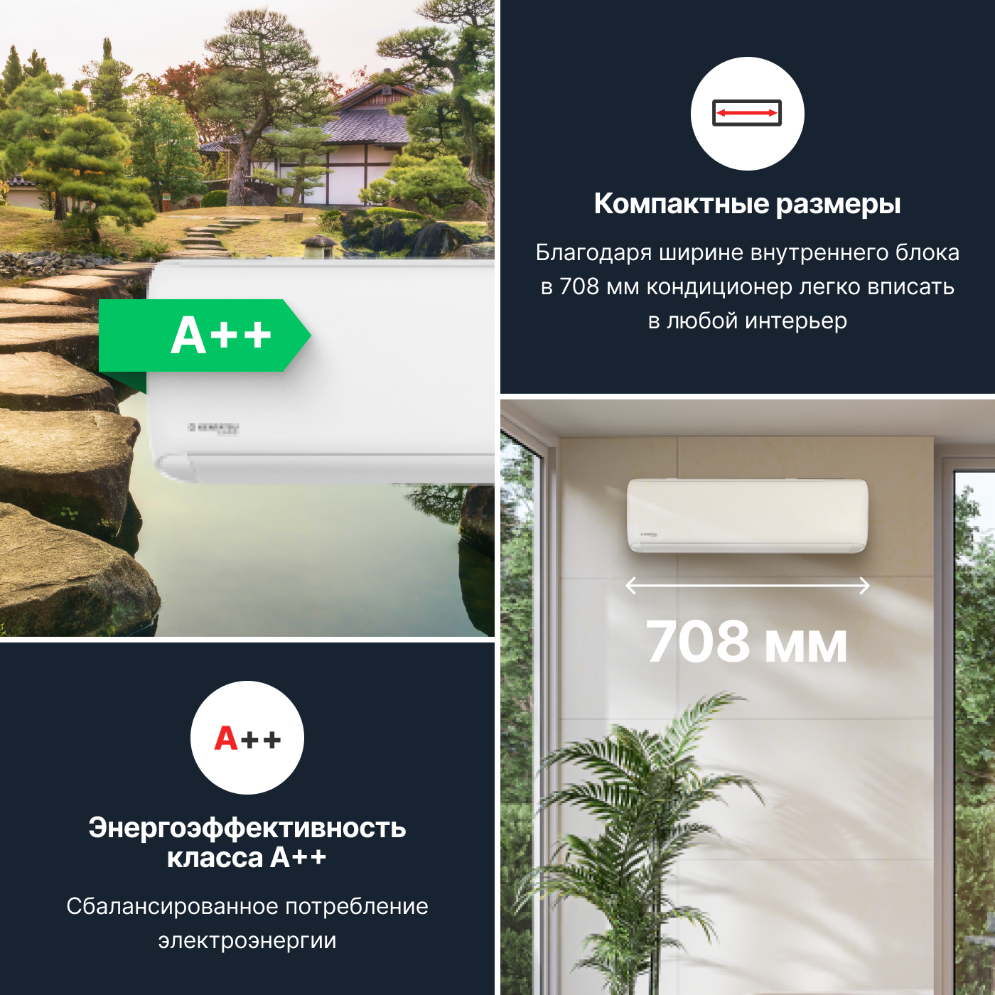Сплит-система Kentatsu TIBA Inverter KSGTI26HZRN1/KSRTI26HZRN1 инверторная KSGTI26HZRN1/KSRTI26HZRN1