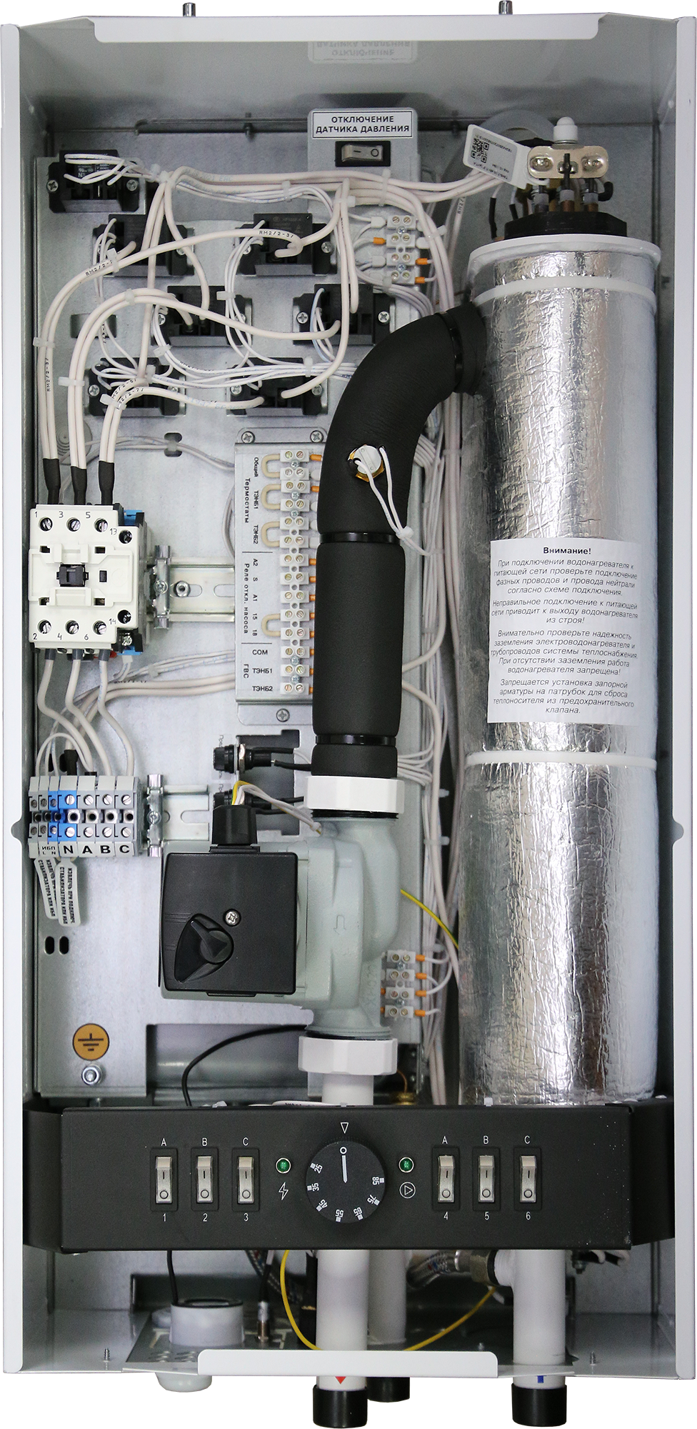 Котел электрический Элемент Комфорта VOLT-12 12 кВт AECV0012