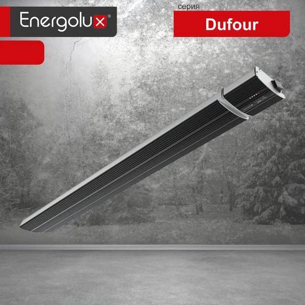 Инфракрасный потолочный обогреватель Energolux Dufour EIHL--D1-BC черный
