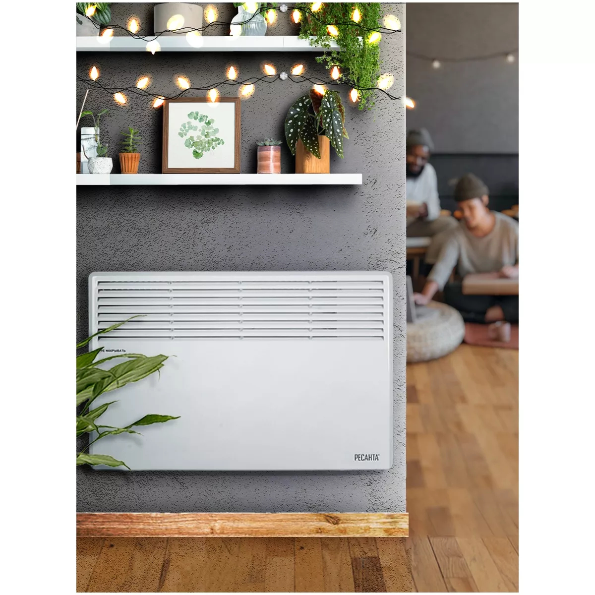 Конвектор электрический Ресанта ОК-2000СН 2000 Вт 67/4/20