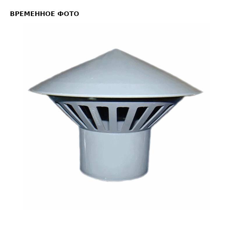 Зонт вентиляционный Ostendorf HT 110 мм 904010