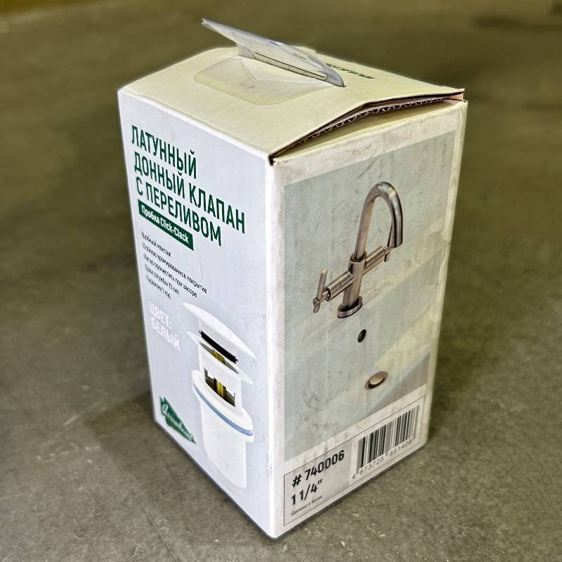 Донный клапан Arrowhead 1 1/4 80 мм с переливом белый 740006