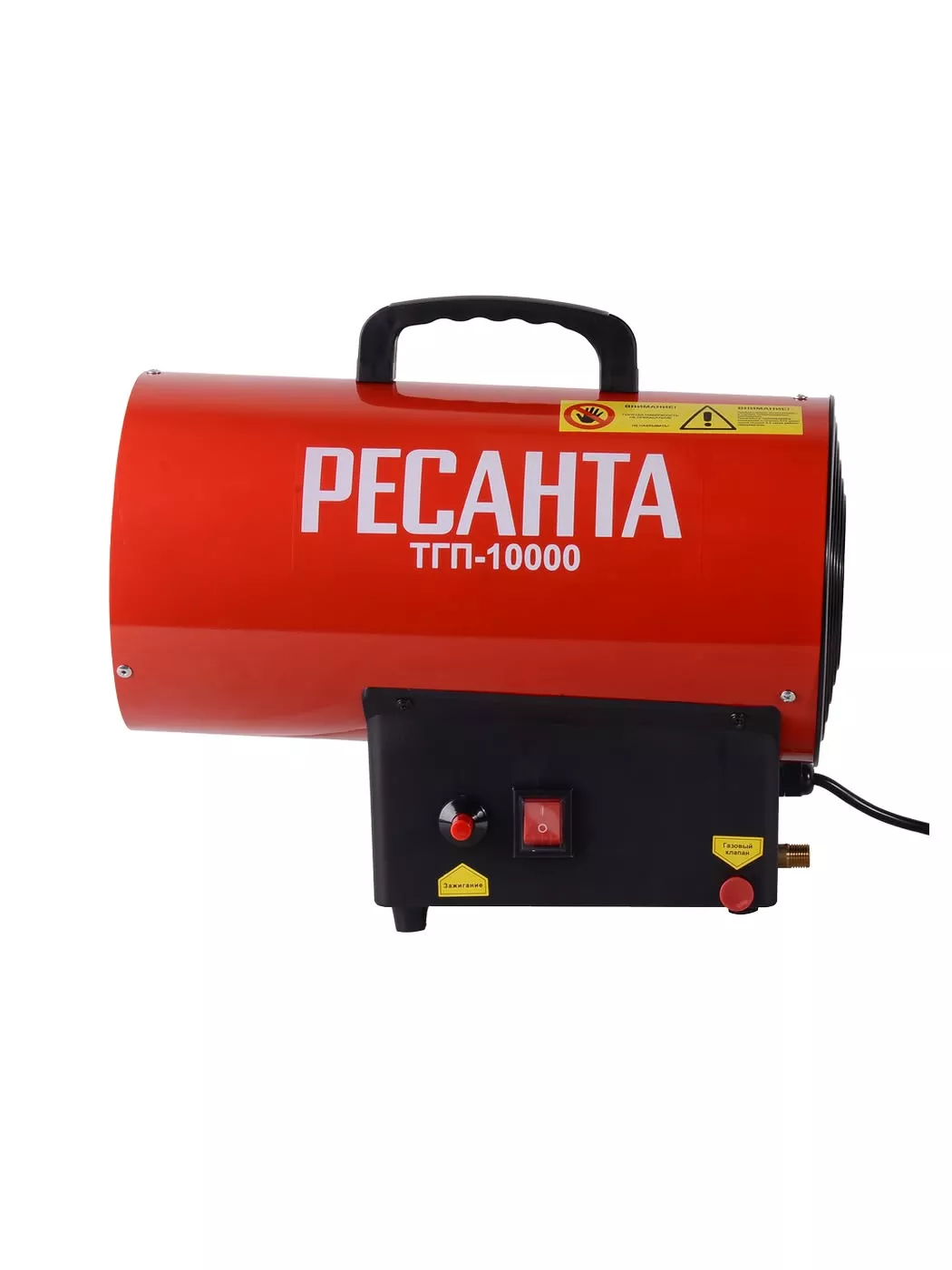 Газовая тепловая пушка Ресанта ТГП-10000 10 кВт 67/1/1