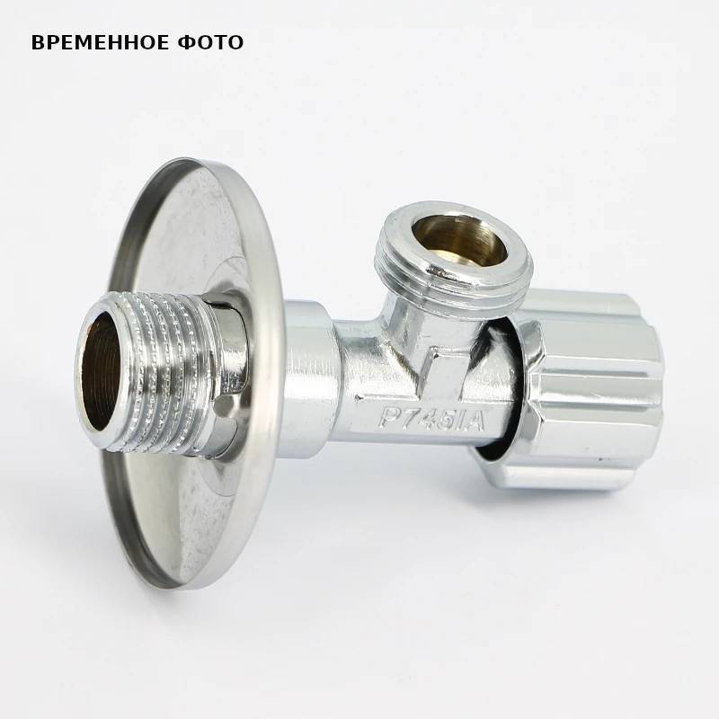 Вентиль приборный Uni-Fitt 1/2 НН для бачков и смесителей пластиковая рукоятка 185A2001