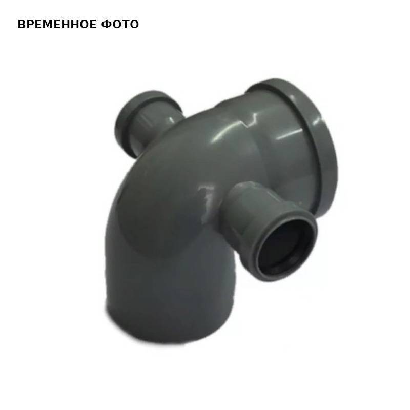 Отвод комбинированный РосТурПласт ПП 110x90° с двумя входами 50/50 мм 904025