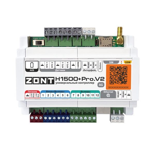 Контроллер отопительный ZONT H1500+ PRO.V2 ML00007756