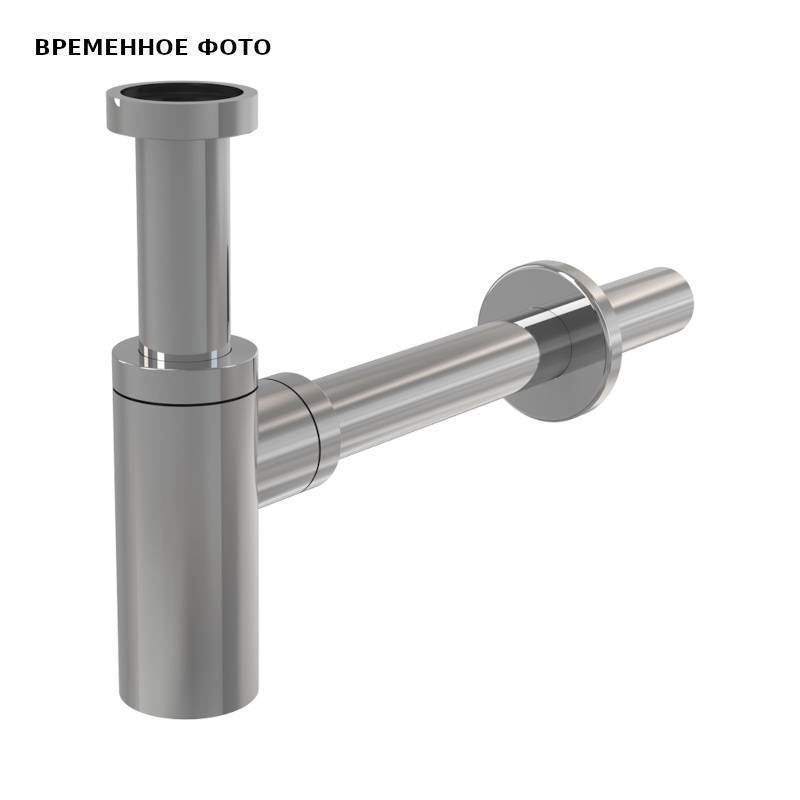 Сифон для умывальника Alcaplast A403 DESIGN цельнометаллический 32 мм