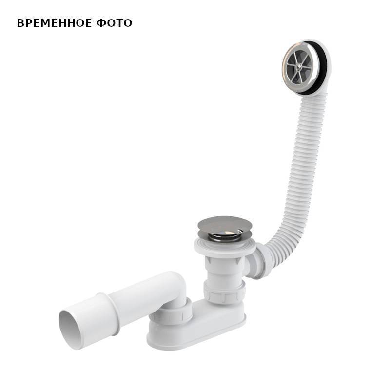 Сифон для душевого поддона Alca A503KM Click-Clack 420х40/50 мм металл A503KM