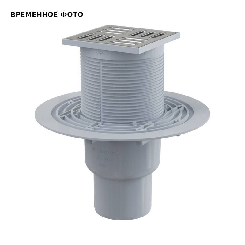 Трап Alcadrain 105х105 мм прямой выпуск 50/75 мм решетка нержавеющая сталь APV2321