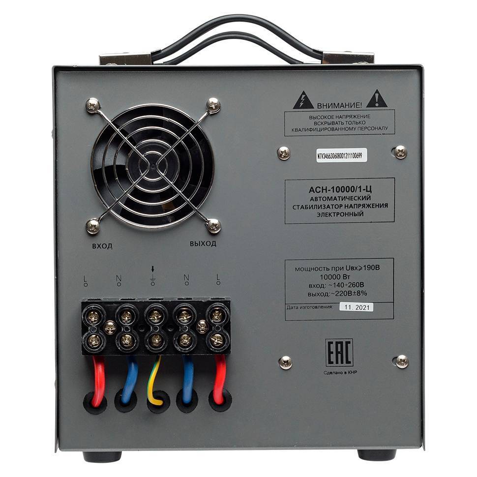 Стабилизатор напряжения Ресанта АСН-10000/1-Ц релейный 10 кВт