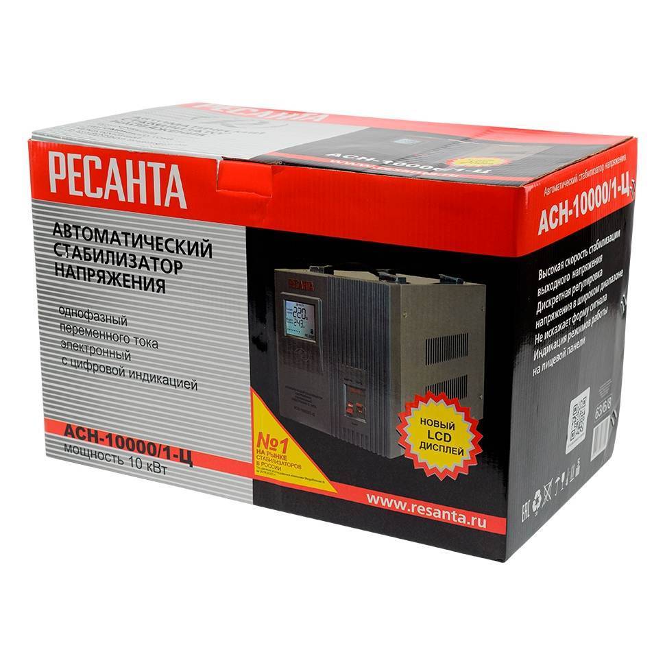 Стабилизатор напряжения Ресанта АСН-10000/1-Ц релейный 10 кВт