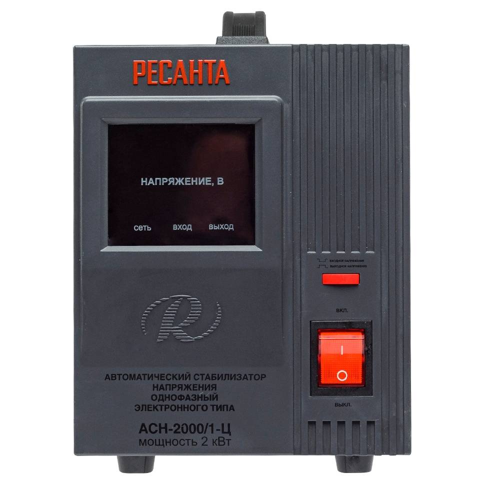 Стабилизатор напряжения Ресанта АСН-2000/1-Ц релейный 2 кВт