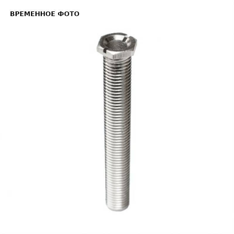 Болт соединительный McAlpine для решетки слива BRBOLT90