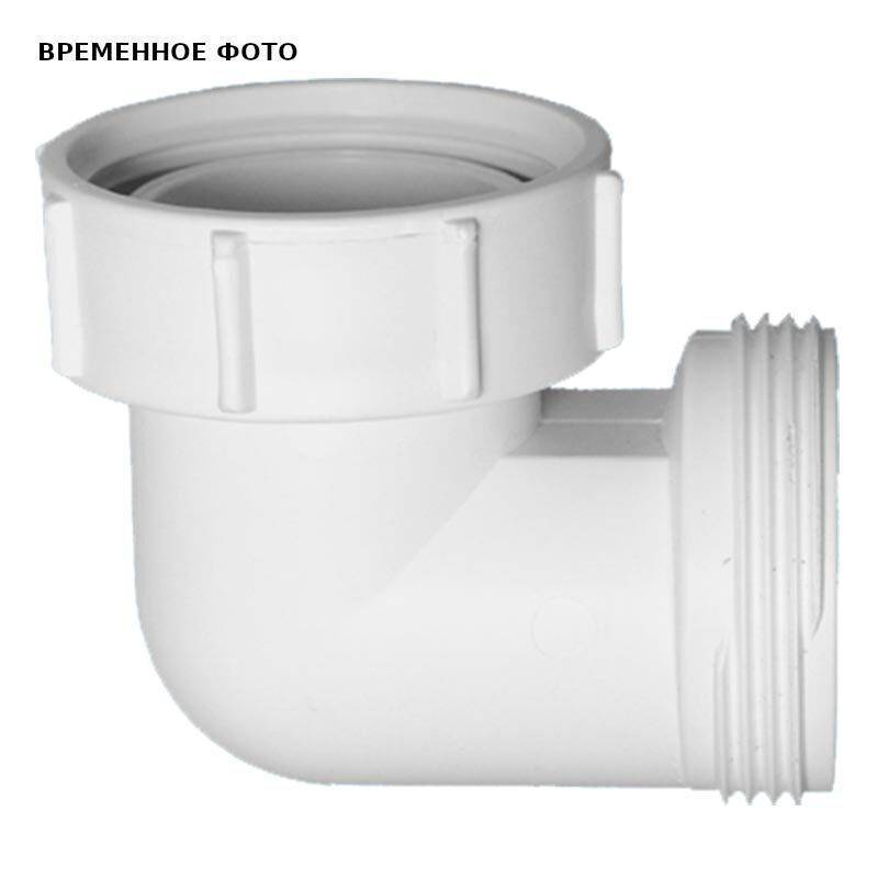 Отвод 90° McAlpine 1 1/2х1 1/2 T4U