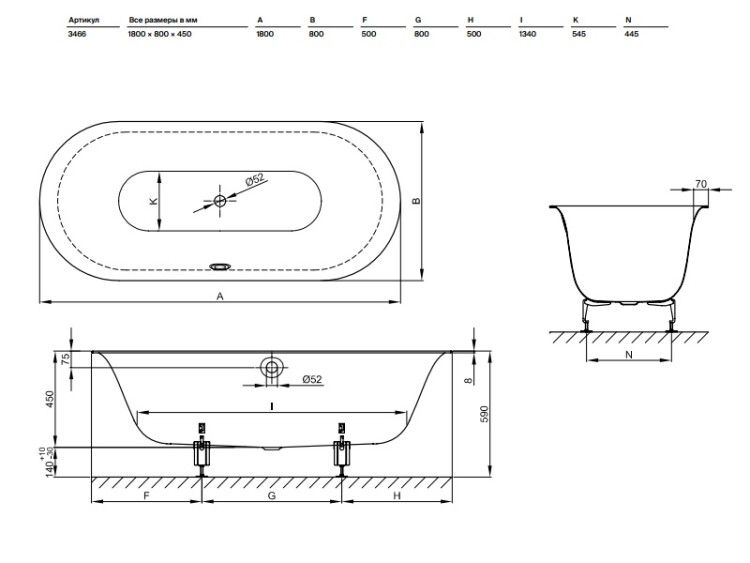 Ванна Bette BetteLux Oval 1800x800 мм встраиваемая цвет белый 3466-000