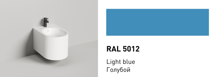 Биде подвесное Salini Gemelli 410x530x300 мм цвет RAL 5012 250121MFRAL5012