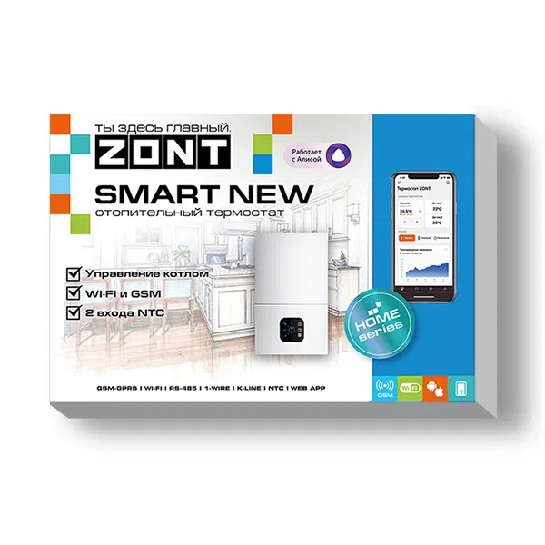 Термостат GSM ZONT SMART NEW ML00005886