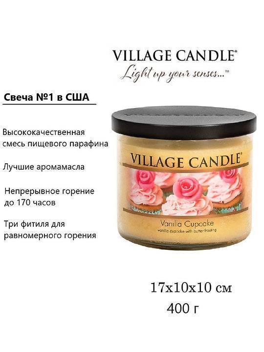 Ароматическая свеча Village Candle Vanilla Cupcake Ванильный кекс 396 г 10172