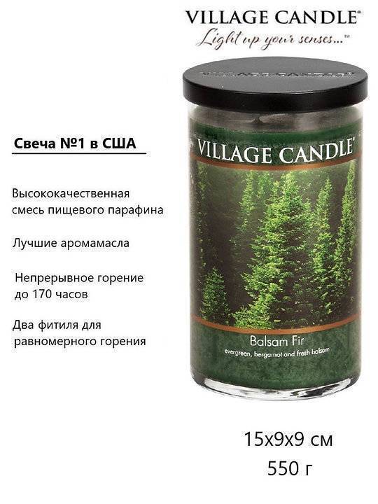 Ароматическая свеча Village Candle Хвойный лес 538 г 10008