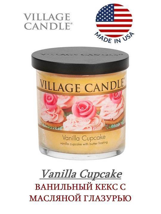 Ароматическая свеча Village Candle Vanilla Cupcake Ванильный кекс 213 г 10173